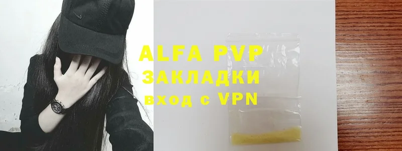 Alpha-PVP крисы CK  MEGA зеркало  Лысково 