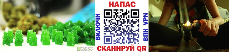 Печенье с ТГК конопля  Лысково 