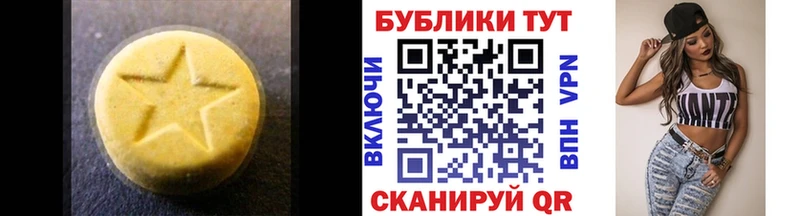 наркота  блэк спрут ссылка  Ecstasy 280 MDMA  Лысково 