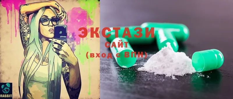 Ecstasy бентли  Лысково 