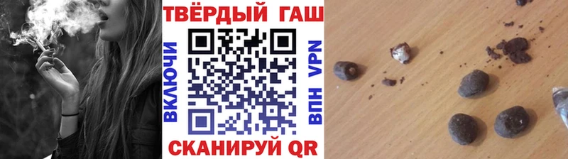 ОМГ ОМГ маркетплейс  Лысково  ГАШИШ Ice-O-Lator 