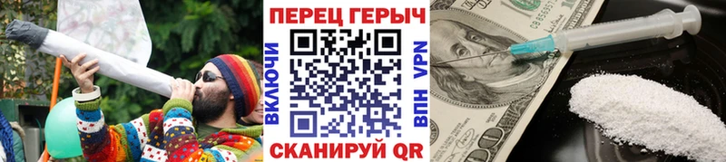 ссылка на мегу   Лысково  ГЕРОИН герыч 