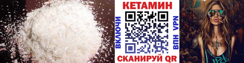 Кетамин VHQ  мега   Лысково  где можно купить наркотик 