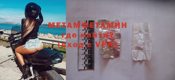 COCAINE Магас