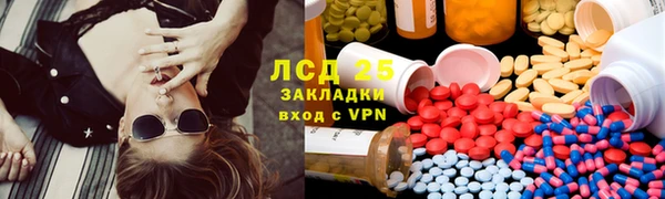 спиды Одинцово