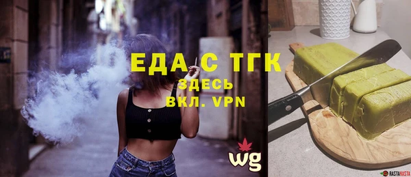 стаф Магадан