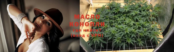 каннабис Майский