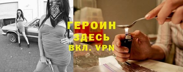 стаф Магадан