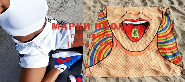 COCAINE Магас