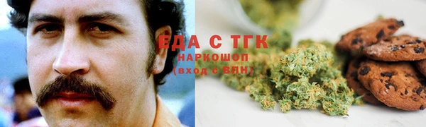 марихуана Липки