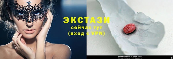 COCAINE Магас