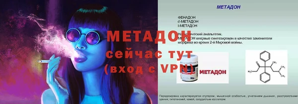 стаф Магадан
