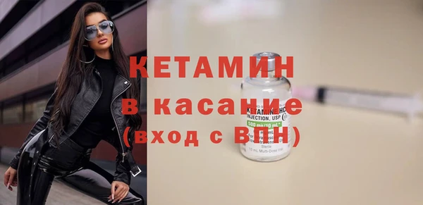 стаф Магадан