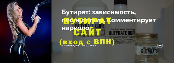каннабис Майский