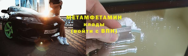 стаф Магадан