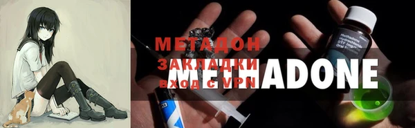 COCAINE Магас
