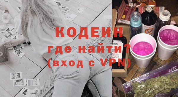соль курить ск Березники