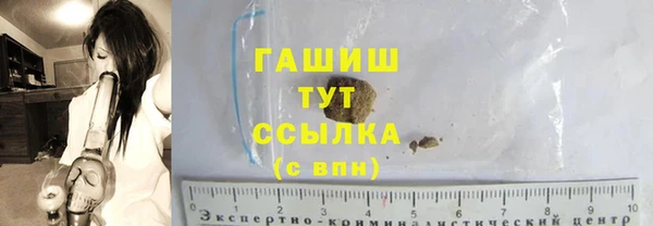 каннабис Майский