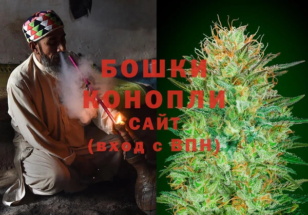 марихуана Липки