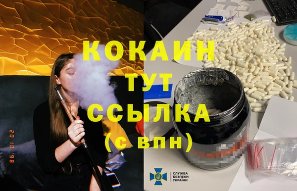 COCAINE Магас
