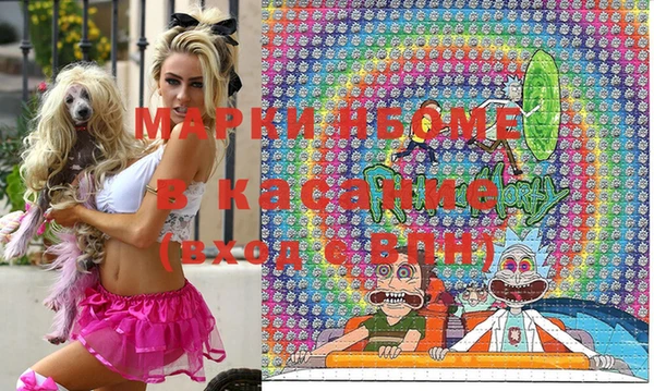 COCAINE Магас