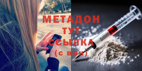 каннабис Майский