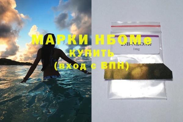 каннабис Майский