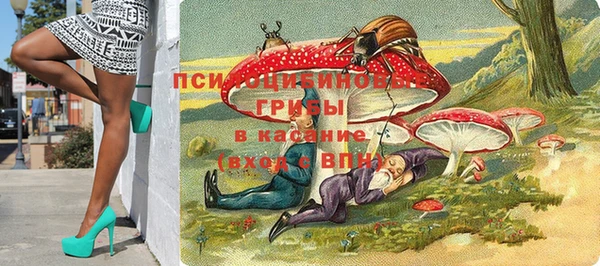 соль курить ск Березники