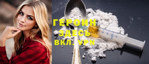 COCAINE Магас