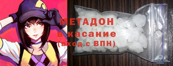 каннабис Майский