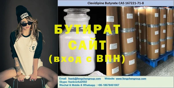 каннабис Майский