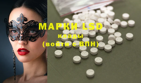 COCAINE Магас