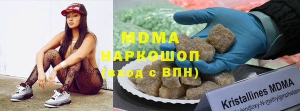 каннабис Майский