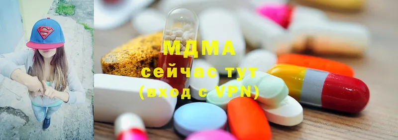 MDMA кристаллы  Лысково 