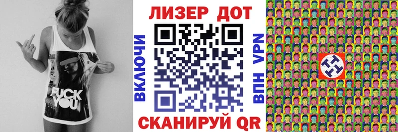 Марки N-bome 1,8мг  дарнет шоп  Лысково 