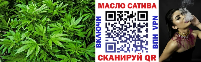 Дистиллят ТГК гашишное масло Лысково